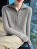 Women's 100% Wool Thickened Knitted Sweater with Large Lapel - Autumn/Winter Warm Twist Pullover, Versatile & Trendy