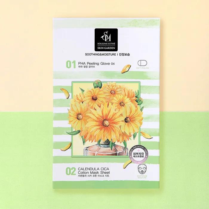 Mask pack (soothing regeneration)