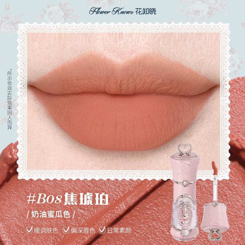 Flower Knows Swan Ballet Little Angel Collection Rossetto Vellutato Opaco Impermeabile Rossetto Vegano Lunga Durata Lucidalabbra Coreano