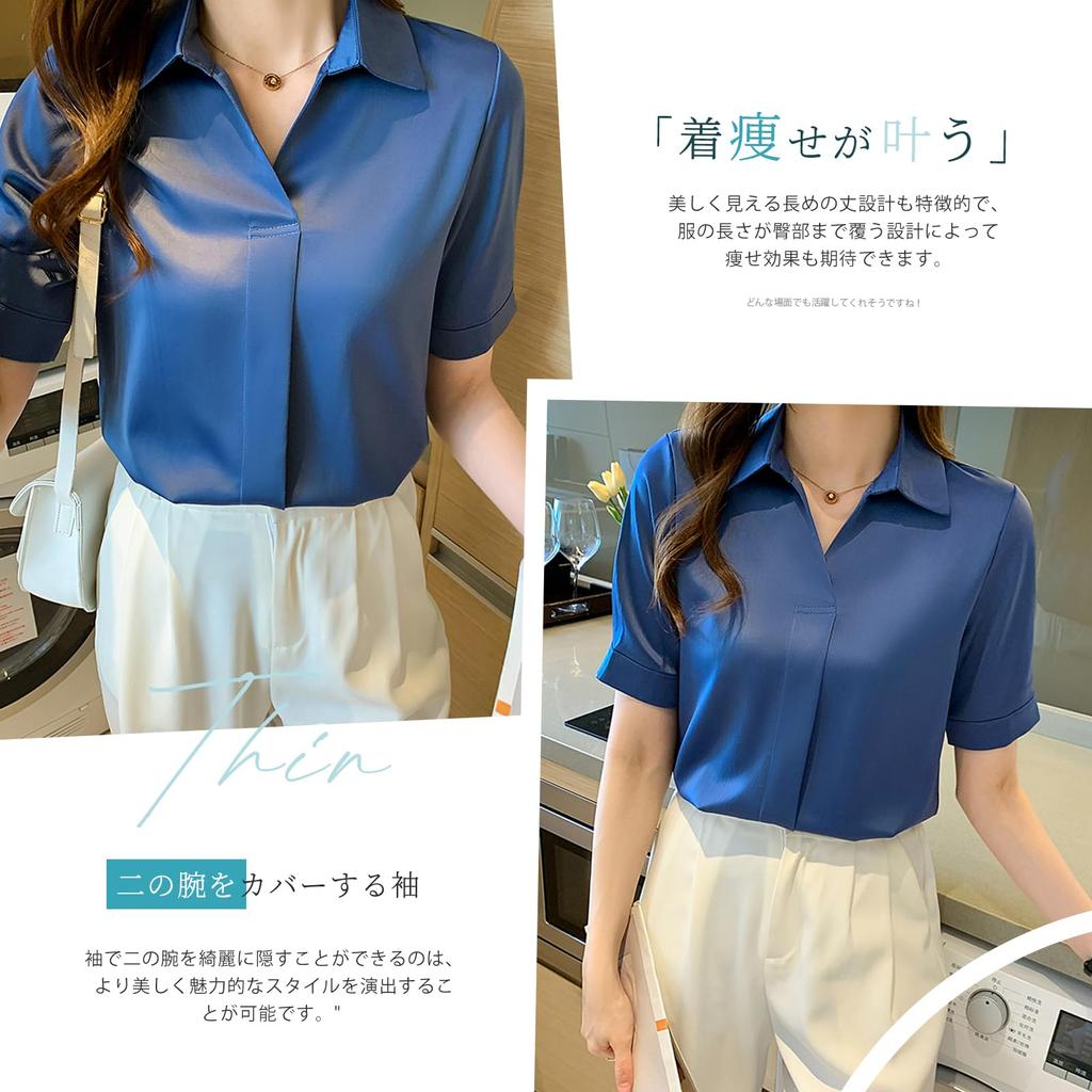 Blouse with Short Cool To the Large Body Breathable [MEME XTRA] Women's Collar, V-neck, Sleeves, Top, Office, Thin, Touch, Casual, Loose, Cool,