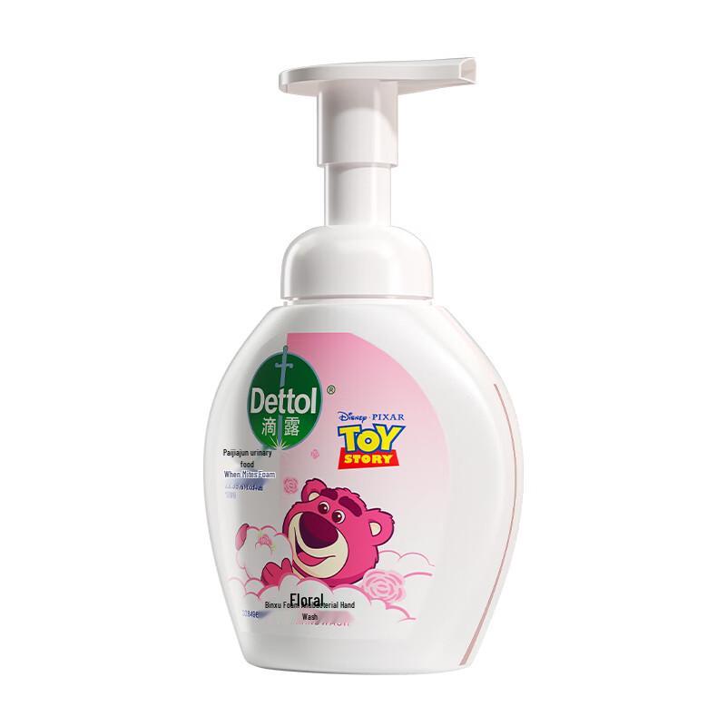 Dettol Strawberry Bear Limited Edition Floral Foam Hand Wash