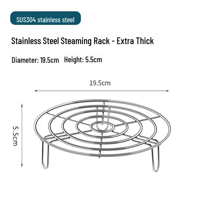 304 Stainless Steel Steamer Rack