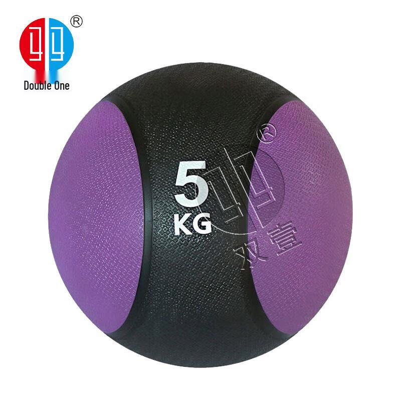 Shuangyi High Elastic Rubber Medicine Ball