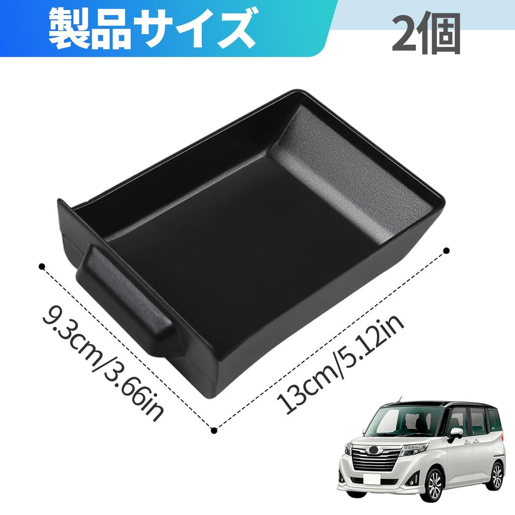 Rumi 900 Series Compatible, Rumi Tank M900A, M910A, Center Console Box, For Center Tray,