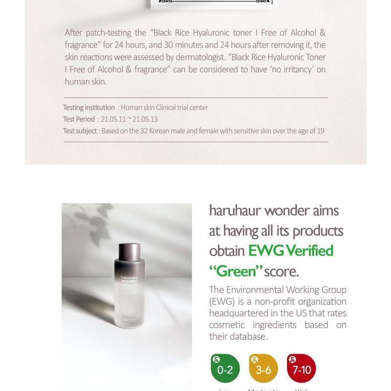 HARUHARU WONDER Black Rice Hyaluronic Toner Fragrance Free Christmas Edition
