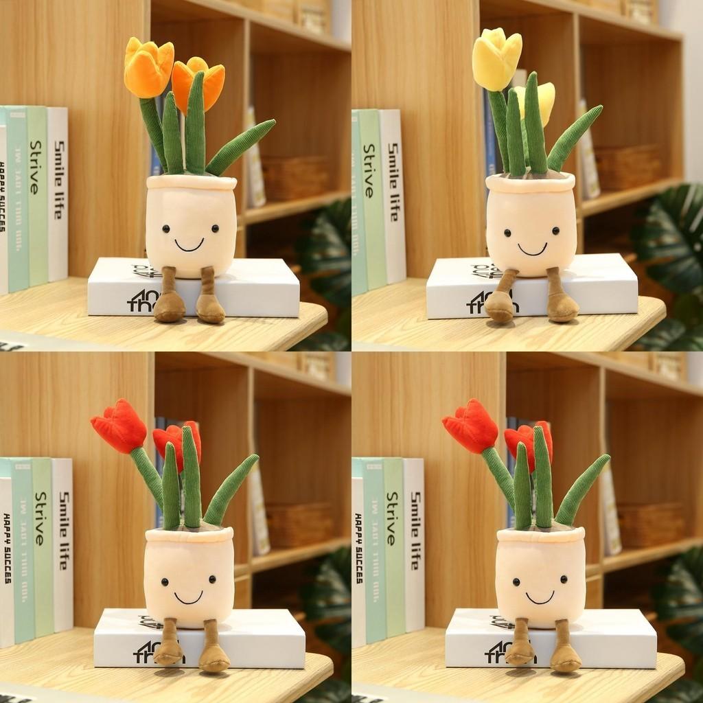 Adorable Tulip Succulent Plush Doll For Kids And Adults Unique And Lovely Design