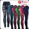 8 Colors Available! Women's Super Elastic Nine-Point Imitation Denim Leggings