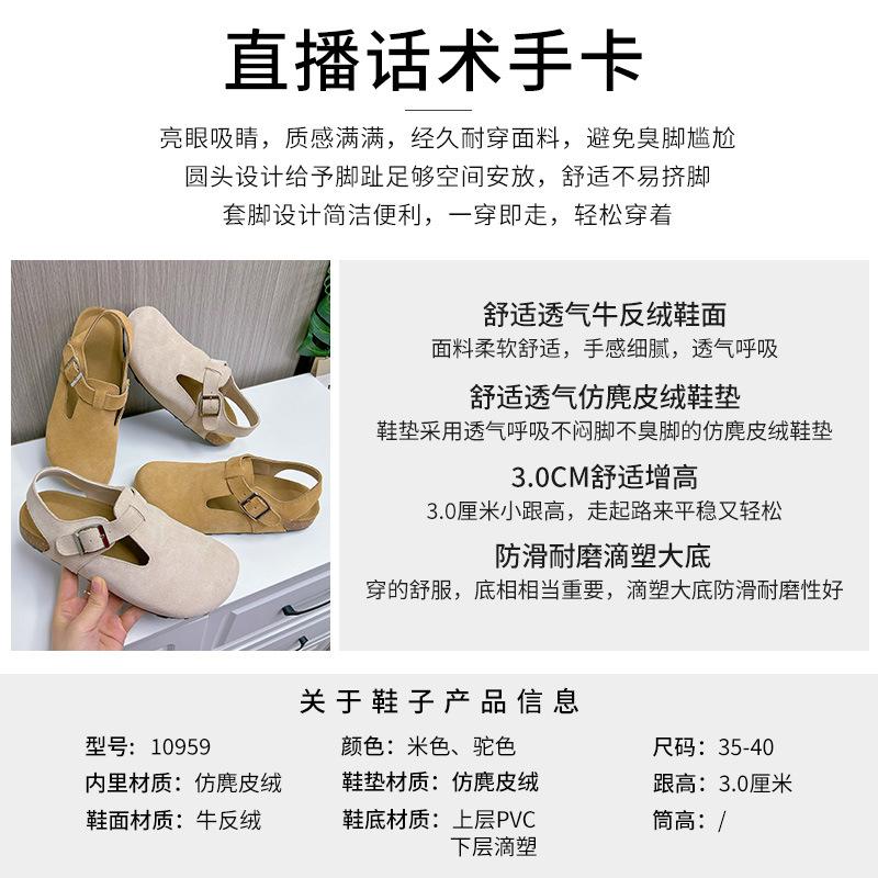Leather bag head sandals women's 2025 summer new retro versatile beach shoes casual flat outside women's shoes tide