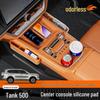 Silicone Console Pad & Wireless Charger for 26 Great Wall Tank 500 Models - Cup Holder & Interior Protection Film Accessories