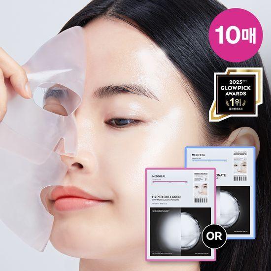 Gel Mask Mediheal Hyper Mask 10 sheets (Choose 1 of 2 types: Collagen/Hyaluronic Acid)