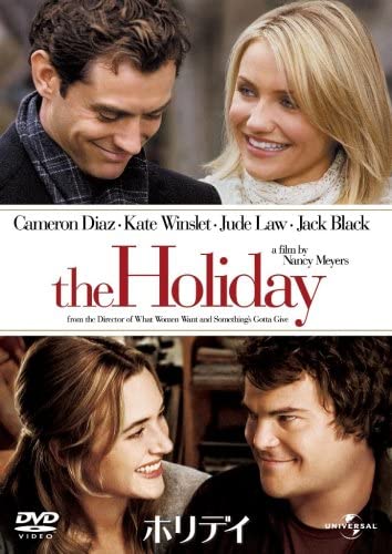 

DVD [DVD] - Holiday UNSD46104 Japan Movies & DVD Used