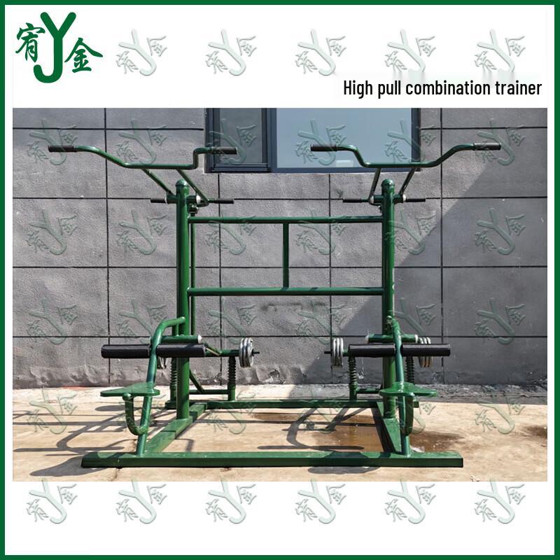 Outdoor Strength  Fitness Training Equipment