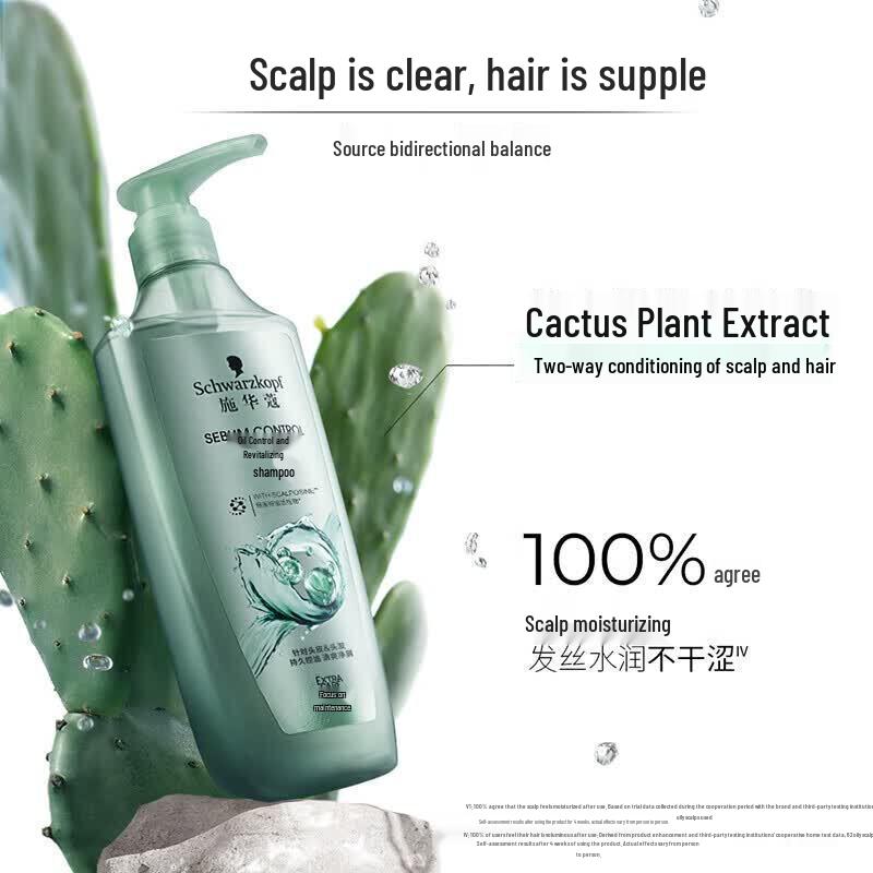 Шампунь против перхоти Schwarzkopf Oil Control