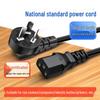 Universal 3-Prong Power Cord