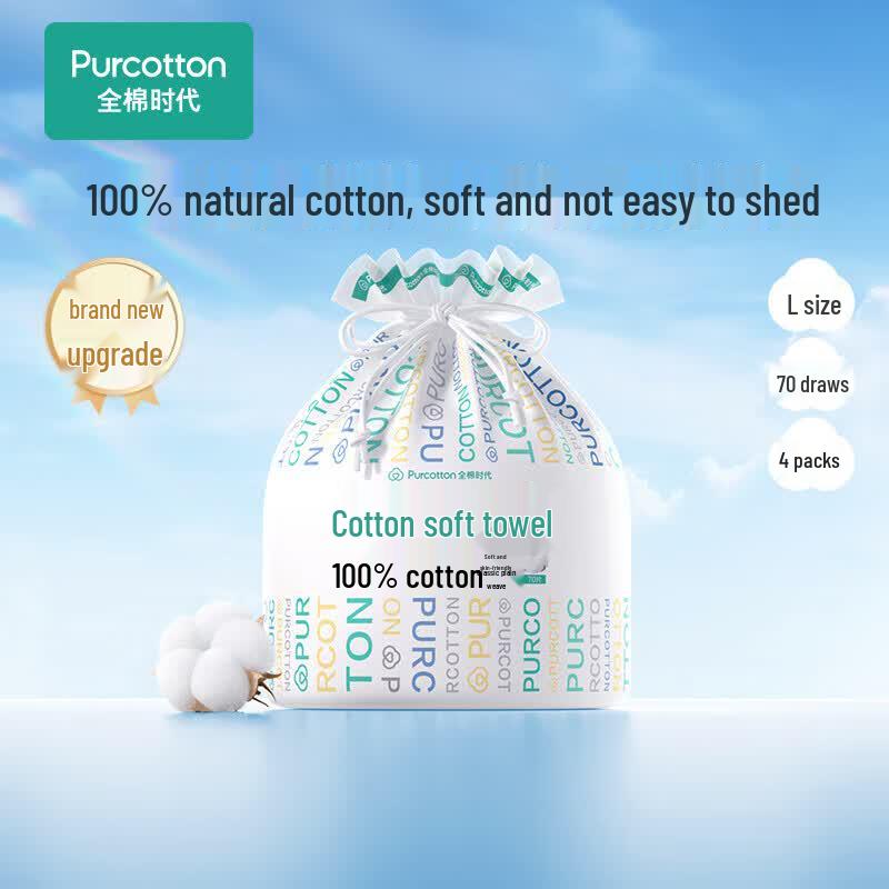 PurCotton Disposable Pure Cotton Facial Towels (20x20cm)