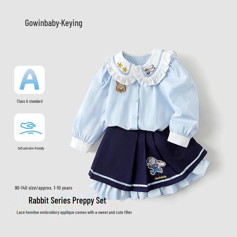 Keying Girls' 2026 Spring Preppy Style Shirt & Skirt Set