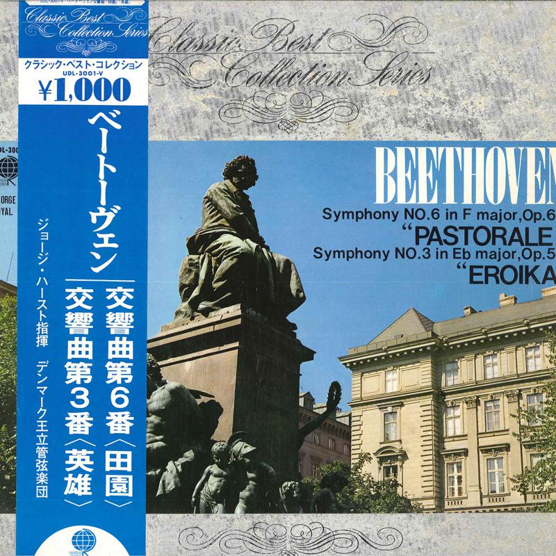 

LP Record JORG DEMUSHAMMERFLUGEL Schumannfaschingsschwank Aus Wien ULX3056H DEUTSCHE HARMO Japan Classical Used