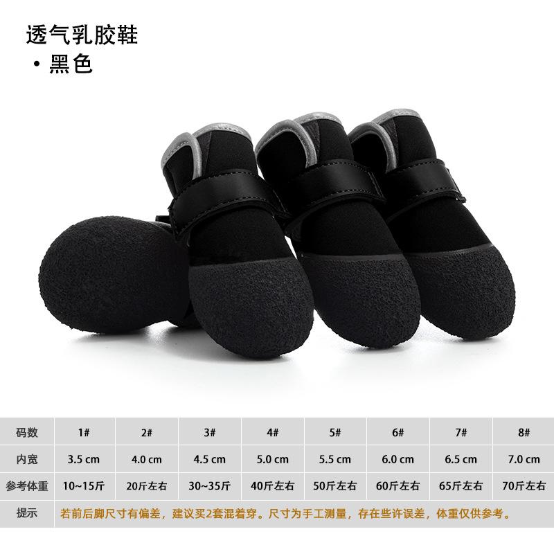 Pet outdoor protective shoes do not fall off the heel, waterproof, non-slip and anti-dirty winter warm soft-soled dog shoes