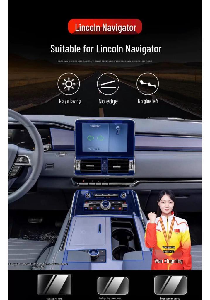 Lincoln Navigator Center Console Screen Protector - TPU Dashboard Film