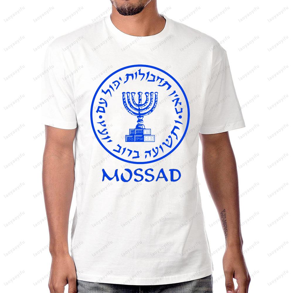 Mossad Israeli Emblem Men s T-shirt S