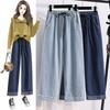 Summer Korean Style Plus Size Wide-Leg Women's Jeans - High-Waisted, Elastic Waist, Cuffed Loose Fit