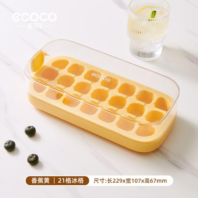 Press-type Silicone Ice Tray Mold Household Small Freezing Ice Cube Mold Easy Release Ice Cube Tray