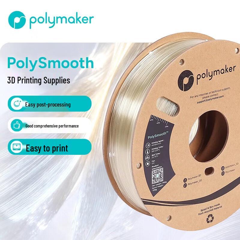 Filament для 3D-печати Polymaker PolySmooth