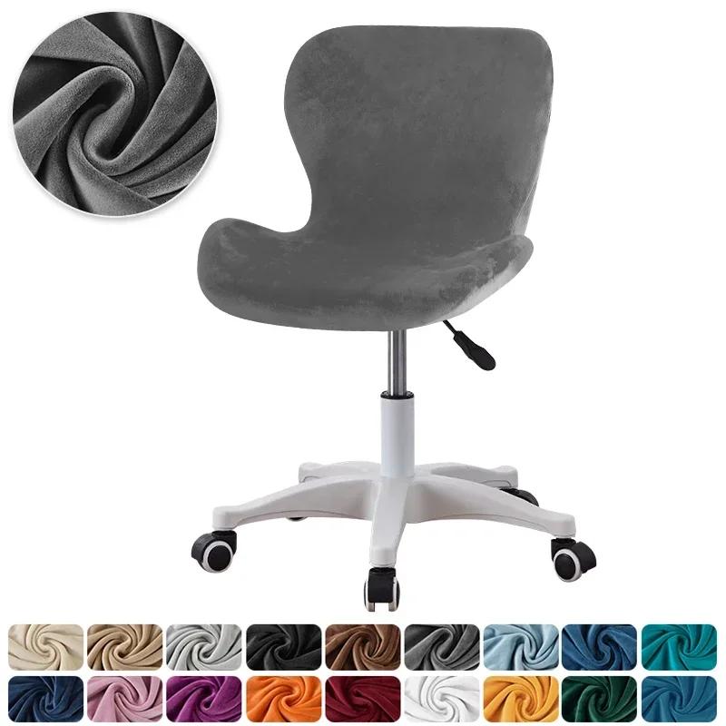 

Velvet Butterfly Chair Cover Elastic Curved Dining Seat Cover Soft Accent Chair Slipcover Funda Silla Asiento Bar Stool Case 1Pc