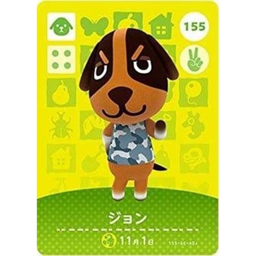 Animal Crossing amiibo Card 2nd Edition [155] John