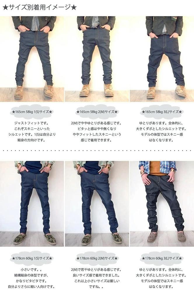 BEATJIVE Stretch Tapered Sarouel Skinny Denim Jeans Size AR-P1686 (Black, Small)