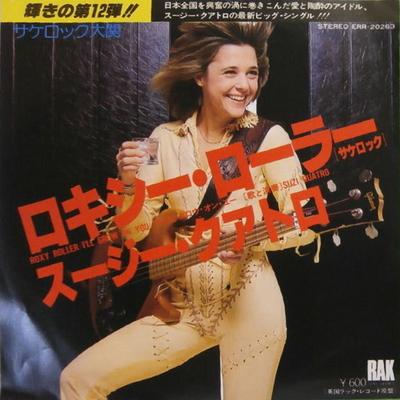 7inch Record SUZI QUATRO  Roxy Roller  Ill Grow On You ERR20263 RAK 1977 Japan Rock Used