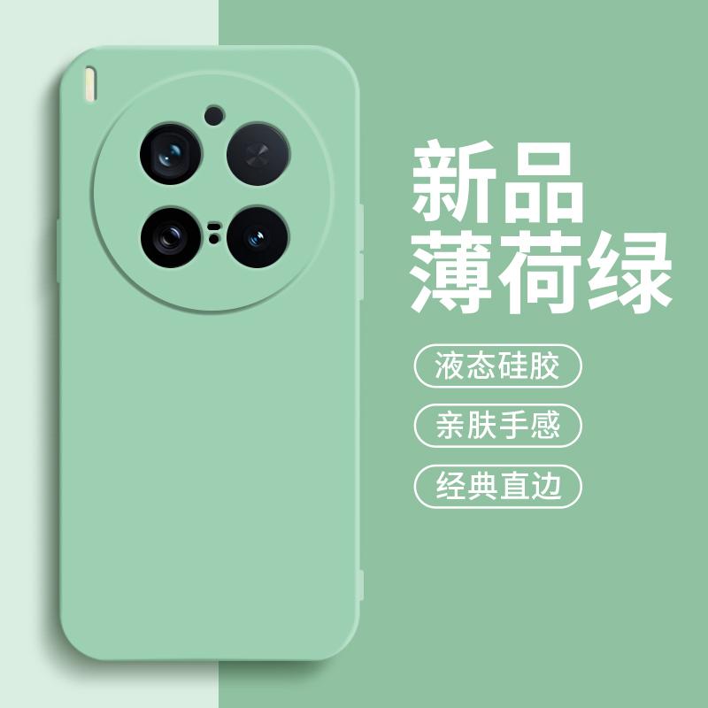 For VIVO X300 Pro X 300 Liquid Silicone Matte Phone Case For VIVO X300Pro Camera Lens Protective Shockproof Phone Cover