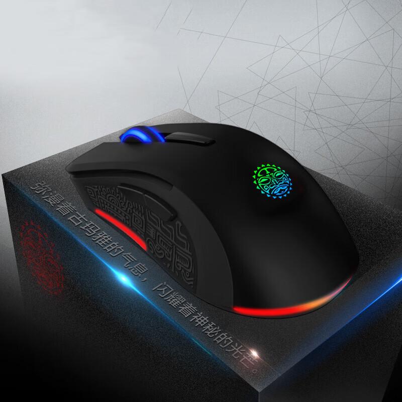Lenovo S1 Maya Light Wired Mouse