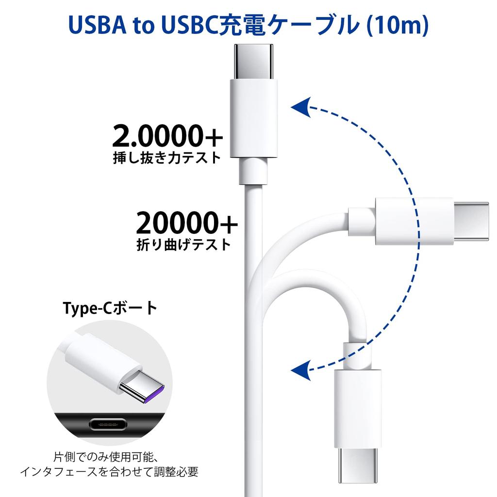 USB kabel 10M kabel USB A na USB C Napájení bezpečnostní kamery Kompatibilní s Xiaomi Mi Camera 2K Smart Camera C400 EZVIZ YESKAMO Wyze Cam Laptop