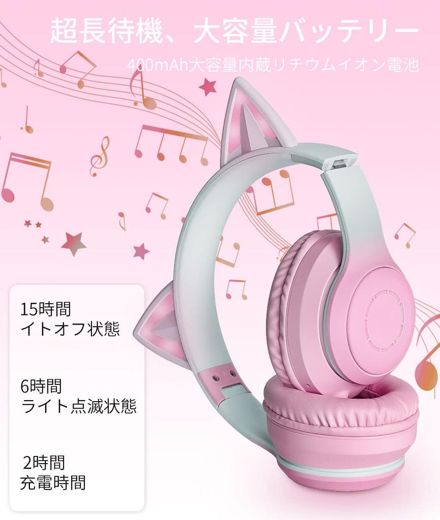 Sluchátka GHDVOP s kočičími ušima, Bluetooth 5.1, Sluchátka s kočičími ušima, Bezdrátová sluchátka, Pro kabelové i bezdrátové použití, Včetně LED, Třpytky, Duhové barvy