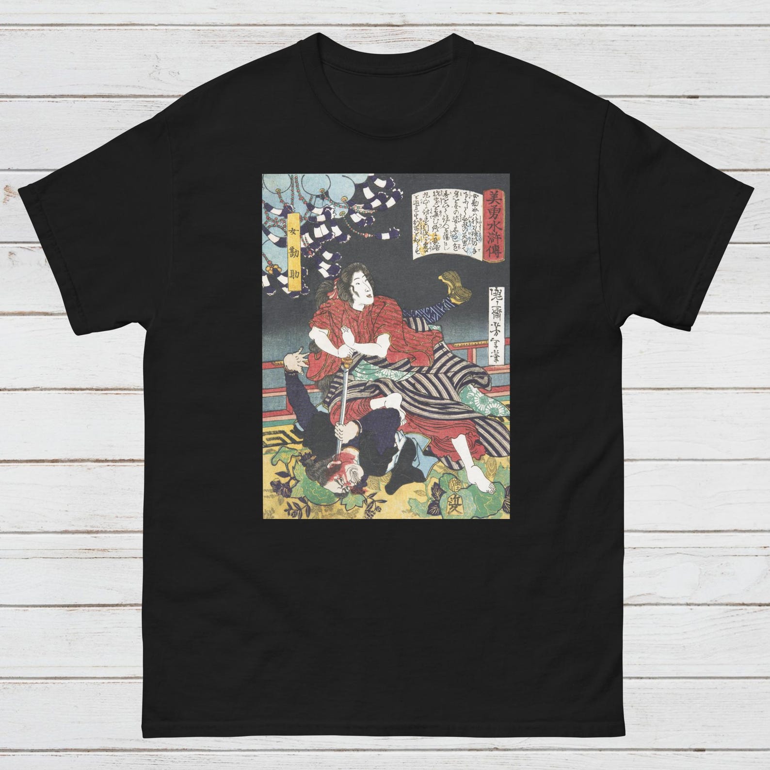 Ukiyo-e Samurai T-Shirt, Yoshitoshi Woodblock Art 2XL