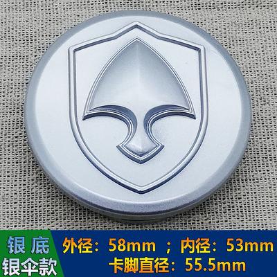 Hjulkapsel for Changan CS35 V3 V5 CX70 Nav Dekk Senterdeksel 1 stk