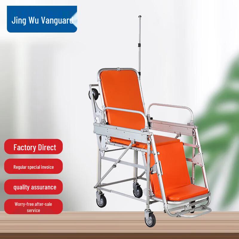 HLD-660 Emergency Wheelchair Stretcher