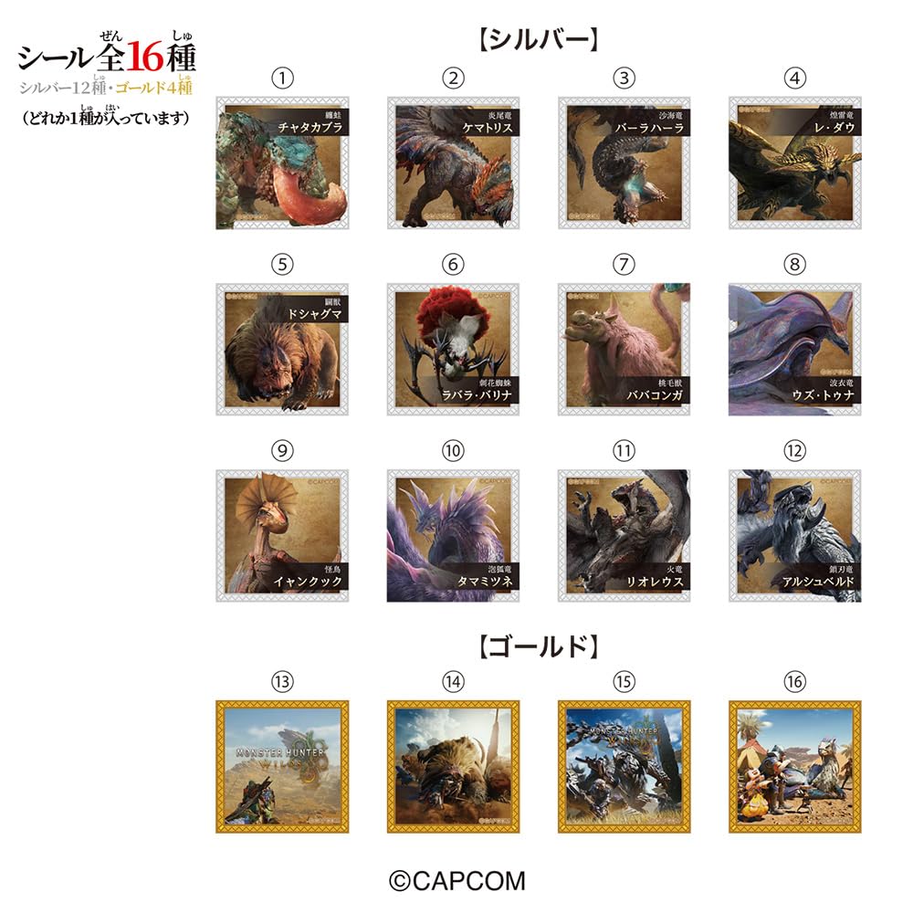 Heart Monster Hunter Wild Seal Gummy Energy Drink Flavor Gummy Candy Toy Set of [Box 10]