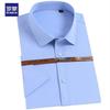 Romain Men's Short-Sleeve Bamboo Fiber Business Shirt