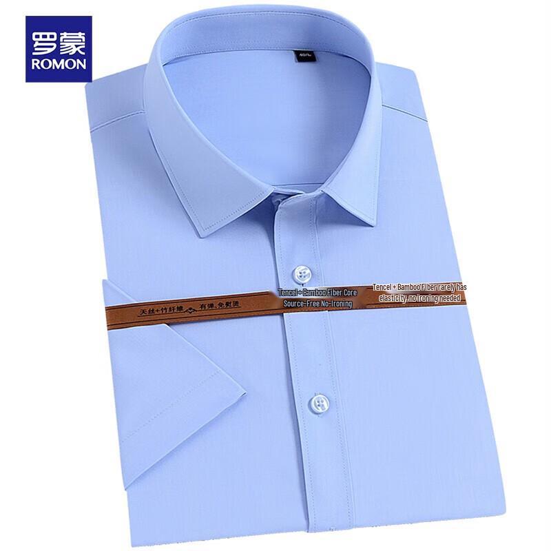 Romain Men's Short-Sleeve Bamboo Fiber Business Shirt