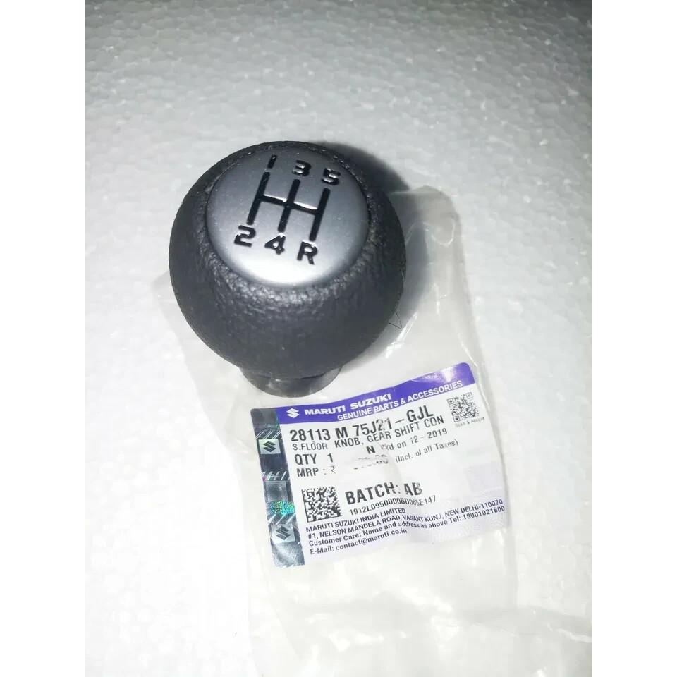 Gear Shift Knob For Maruti Suzuki
