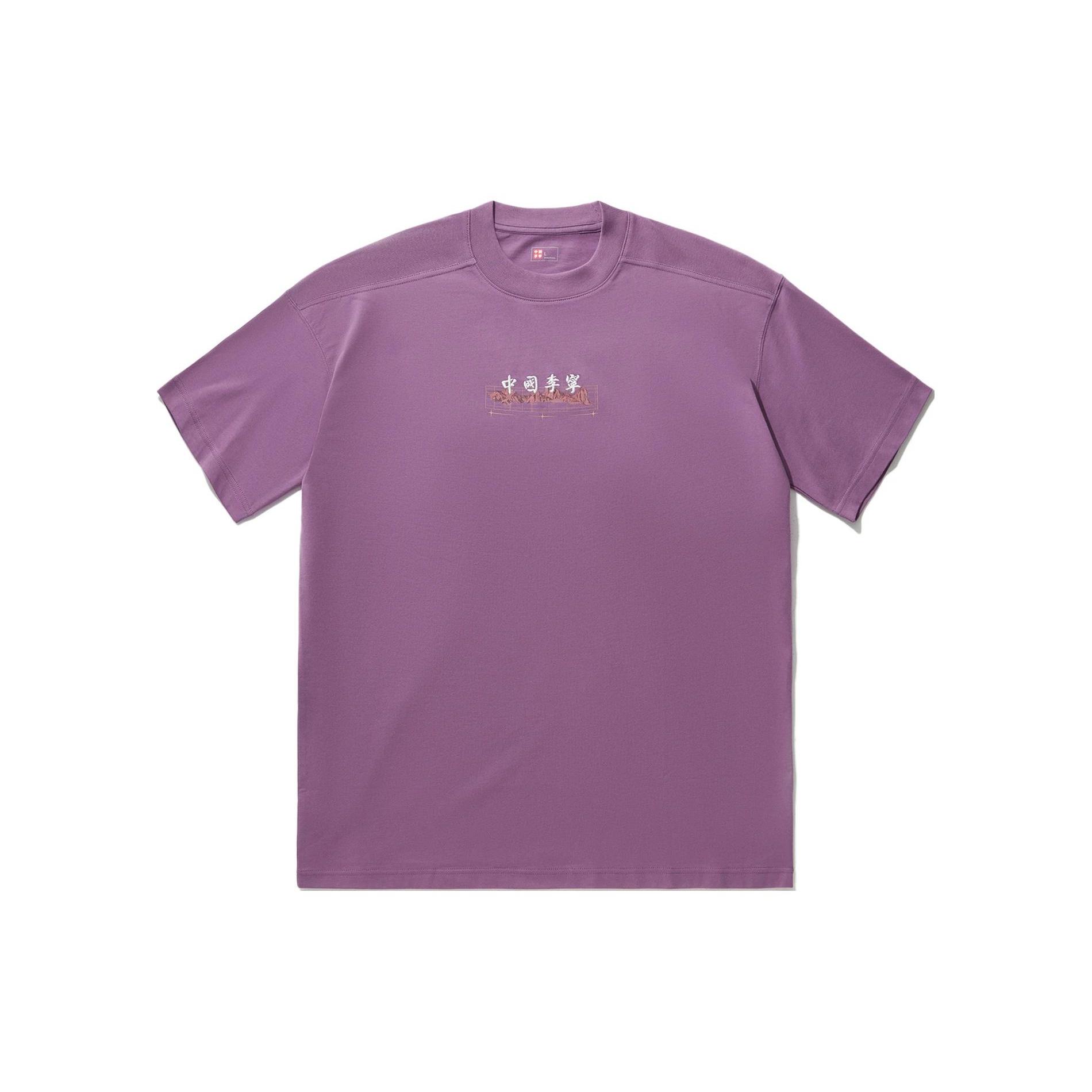 Li-Ning Tiger Graphic T-shirt  Purple  Men s AHSU255-2 L