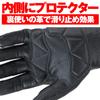 Daytona Motorcycle Hard Perforated Protector Size 76963 Gloves, Spring/Summer/Autumn, Protector, Goatskin, Mesh, Gloves, Black, M,