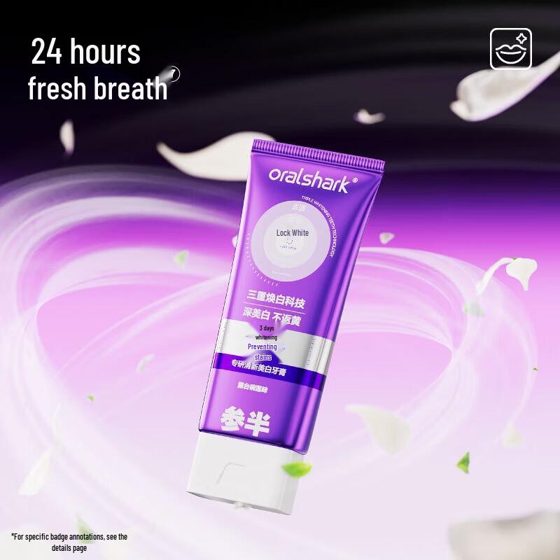 SEMISPACE Hua Chenyu Color Correcting Whitening Toothpaste