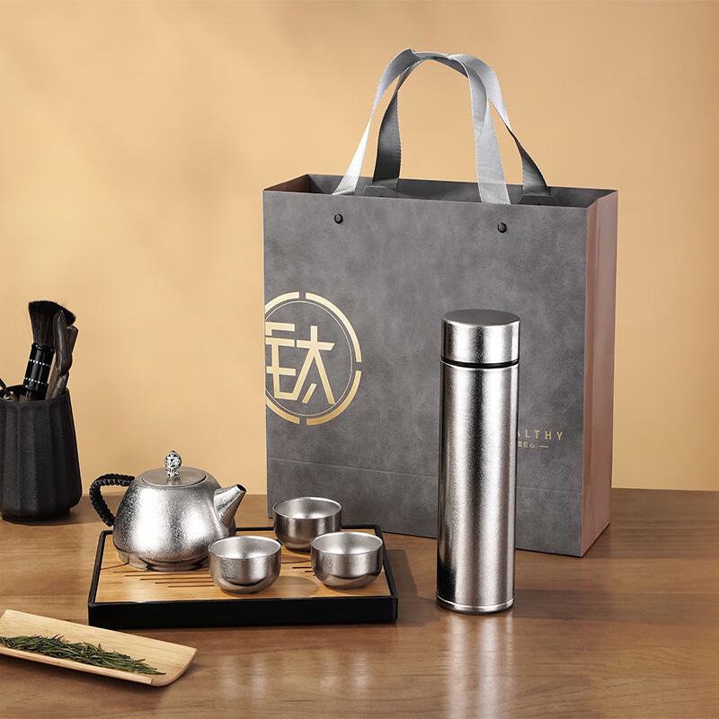 O Fir 500ml Titanium Tea Set