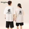 MMOPTOP High Street Trendy Letter Print Loose Fit Cotton T-Shirt
