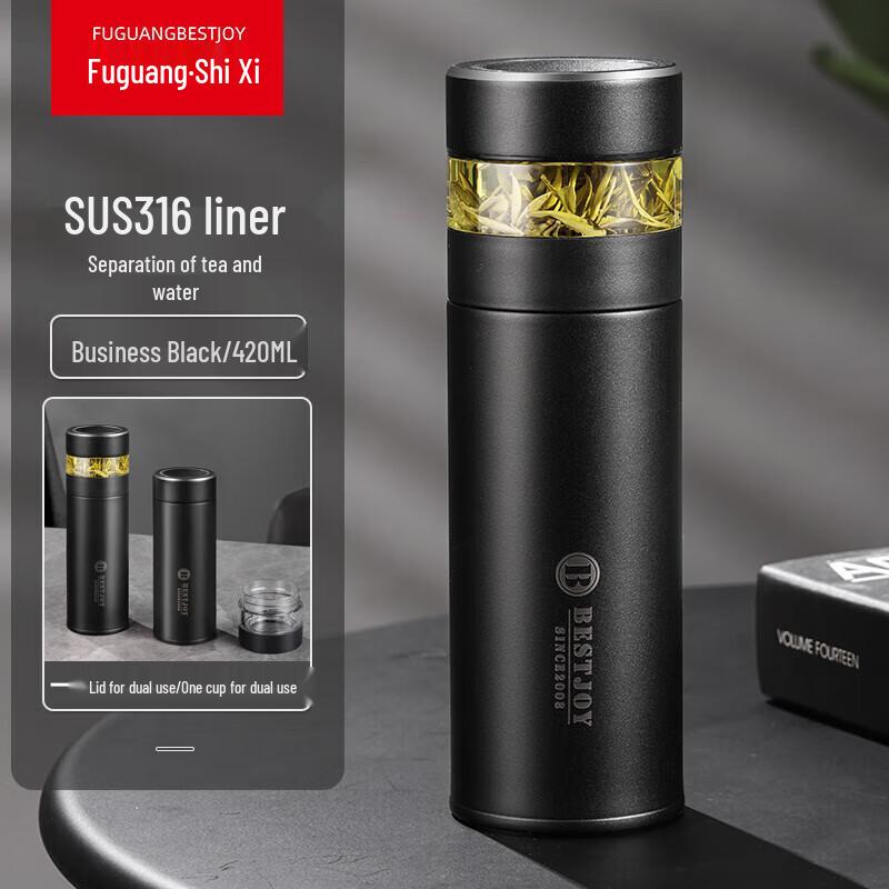 Fuguang Shixi Tea Infuser Travel Mug