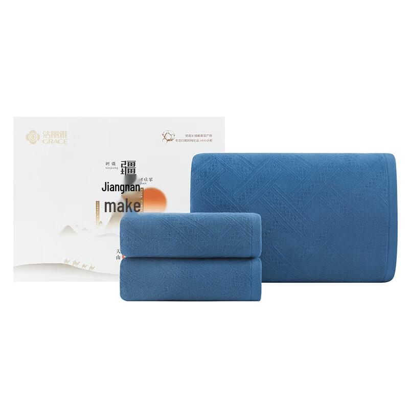 Grace Combed Cotton Towel & Bath Towel Gift Set