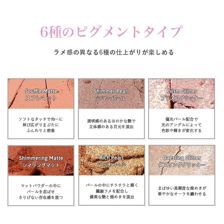 You Eyeshadow by Frunflynn Thai Cosmetics A Eyeshadow Palette That Gives Off a Dazzling Sparkle with Just One A Variety of Colors and Including